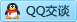 QQ在线咨询3397952190